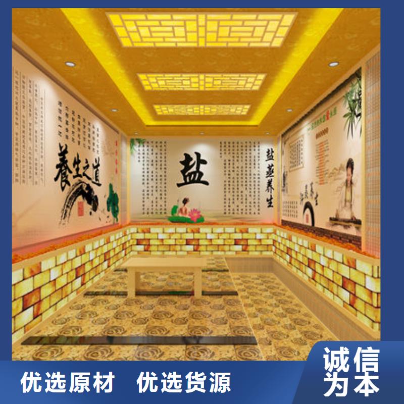 汗蒸房安装安装汗蒸房价格 厂家直销放心