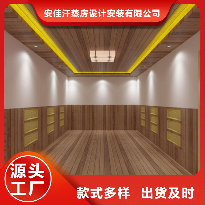 汗蒸房安装-洗浴汗蒸房安装价格价格地道