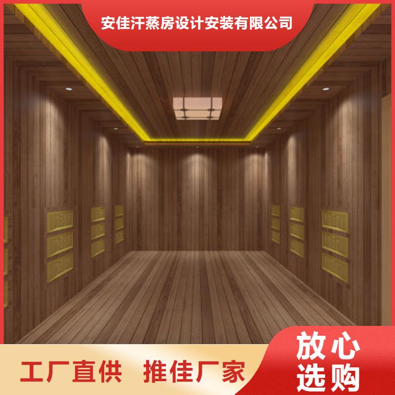 县专业人员安装汗蒸房公司