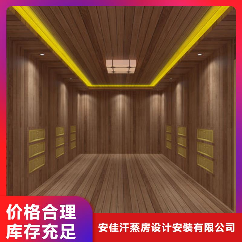 县专业人员安装汗蒸房公司