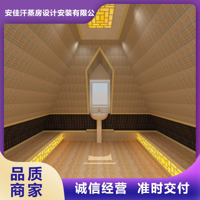 汗蒸房安装本地汗蒸房安装价格经久耐用