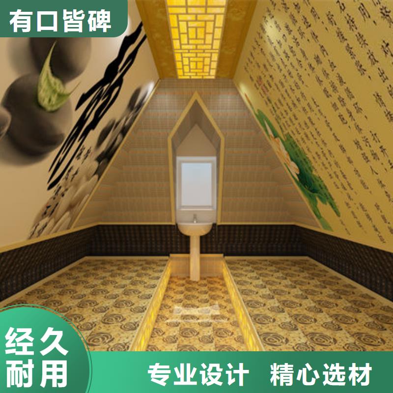 汗蒸房安装安装汗蒸房价格 厂家直销放心
