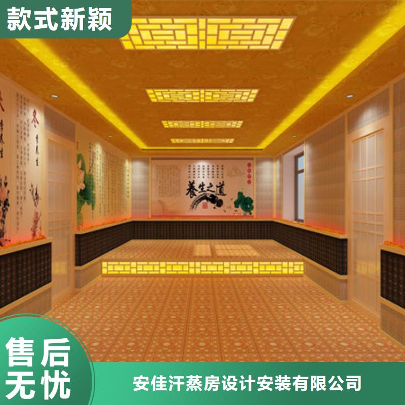 汗蒸房安装_汗蒸房安装设备高标准高品质
