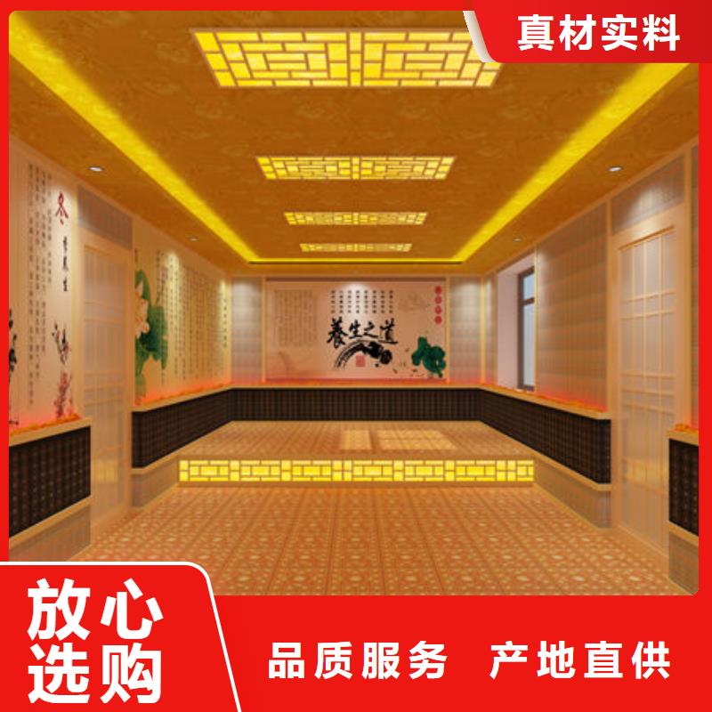 汗蒸房安装安装汗蒸房价格 厂家直销放心