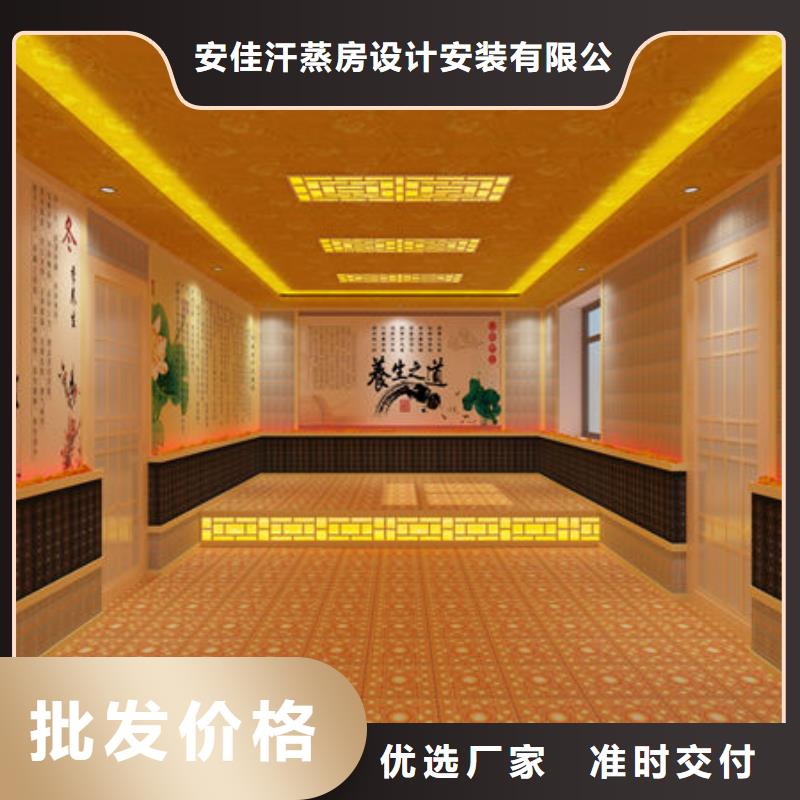 县专业人员安装汗蒸房公司