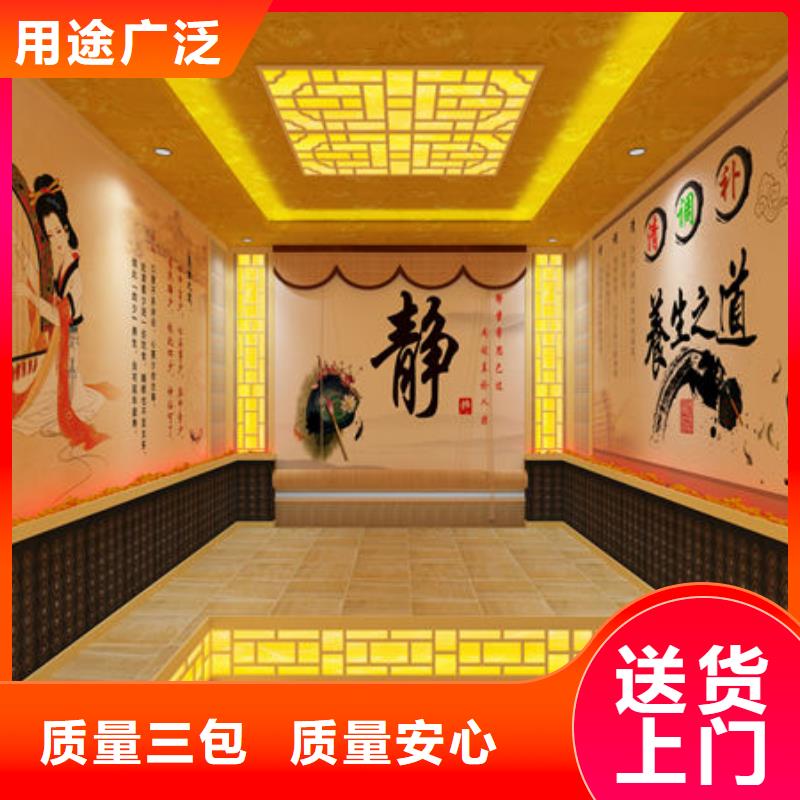 汗蒸房安装包工包料,上门施工