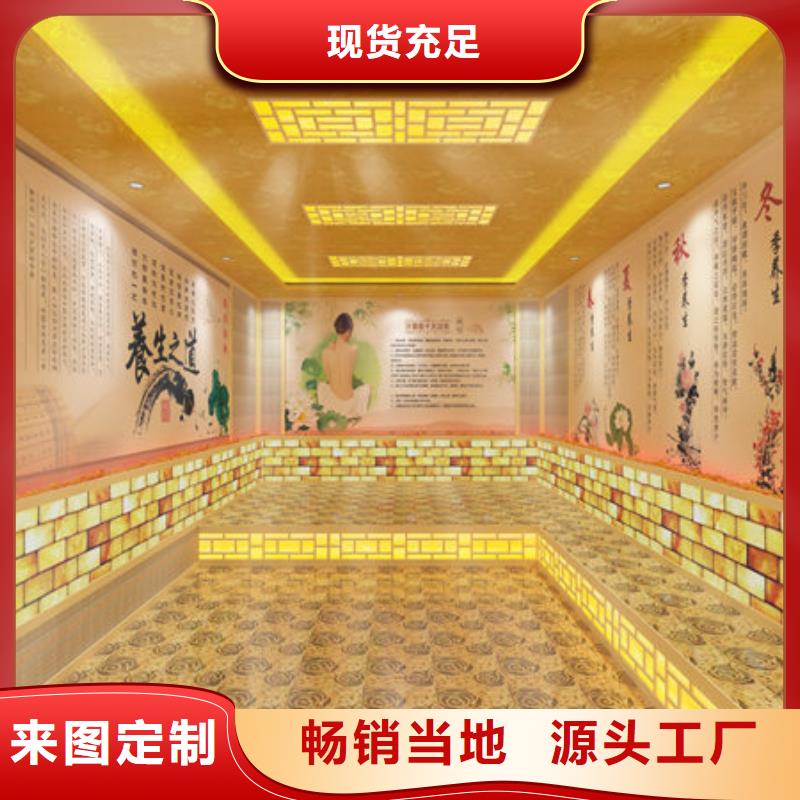 县专业人员安装汗蒸房公司