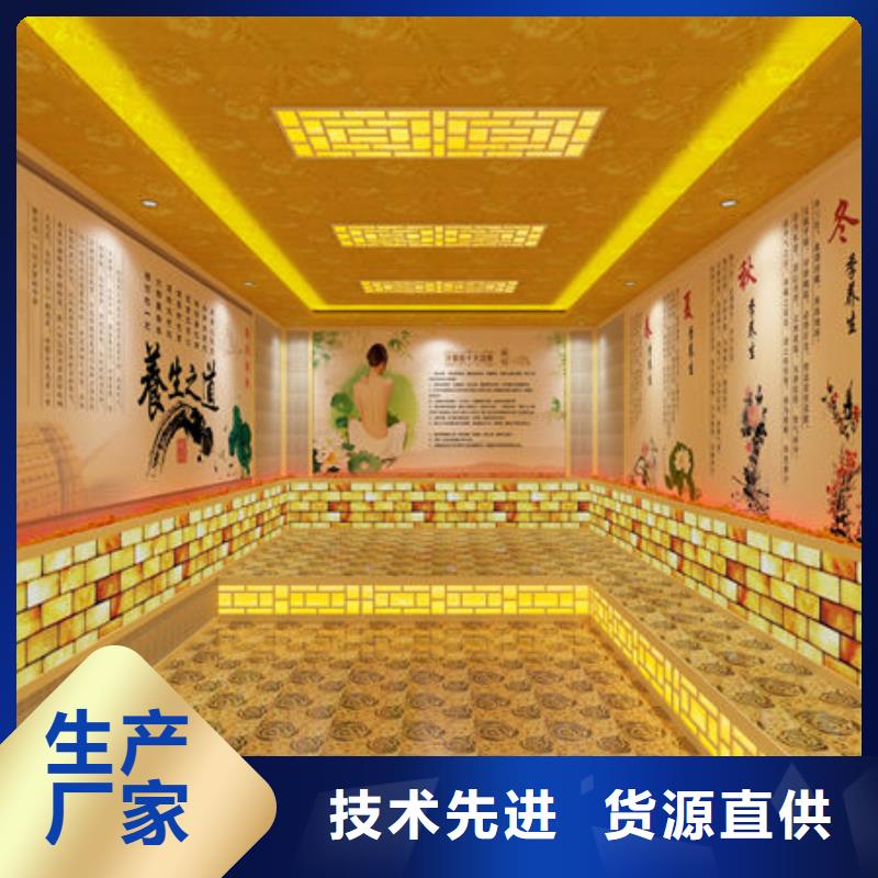 汗蒸房安装包工包料,上门施工