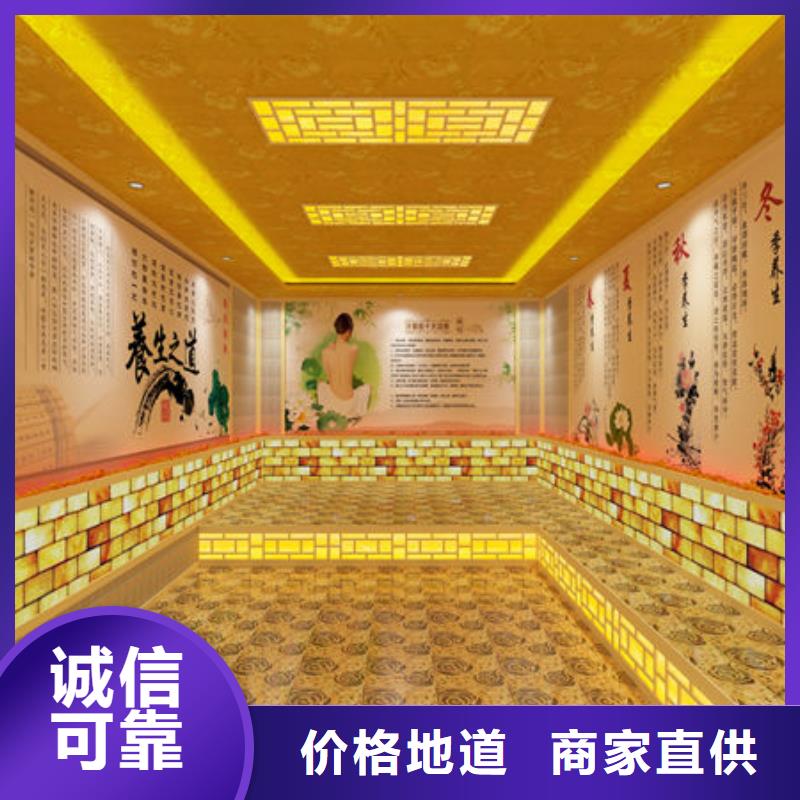 汗蒸房安装安装汗蒸房价格 厂家直销放心