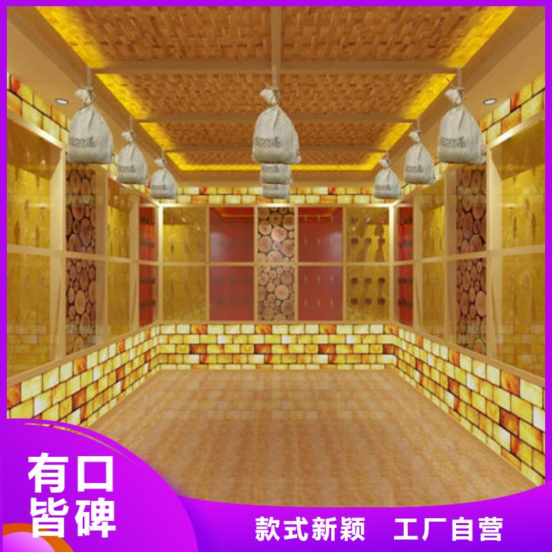 汗蒸房安装本地汗蒸房安装公司质量看得见