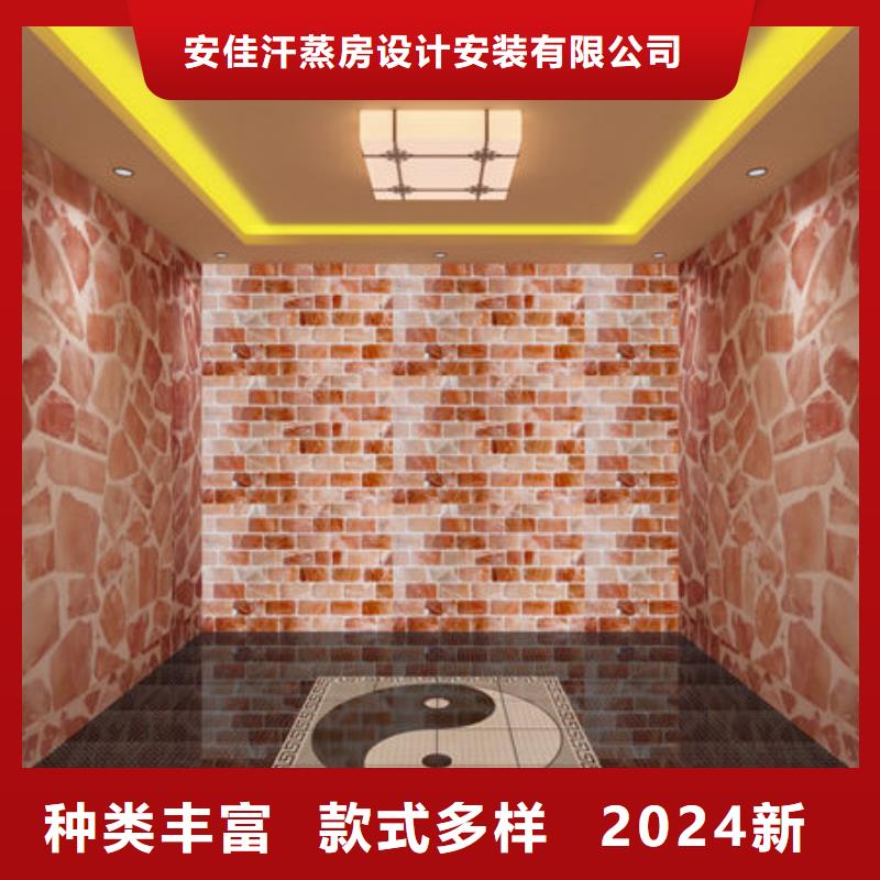 汗蒸房安装本地汗蒸房安装价格经久耐用