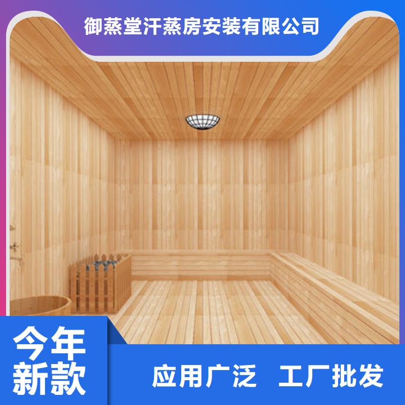 桑拿房安装价格