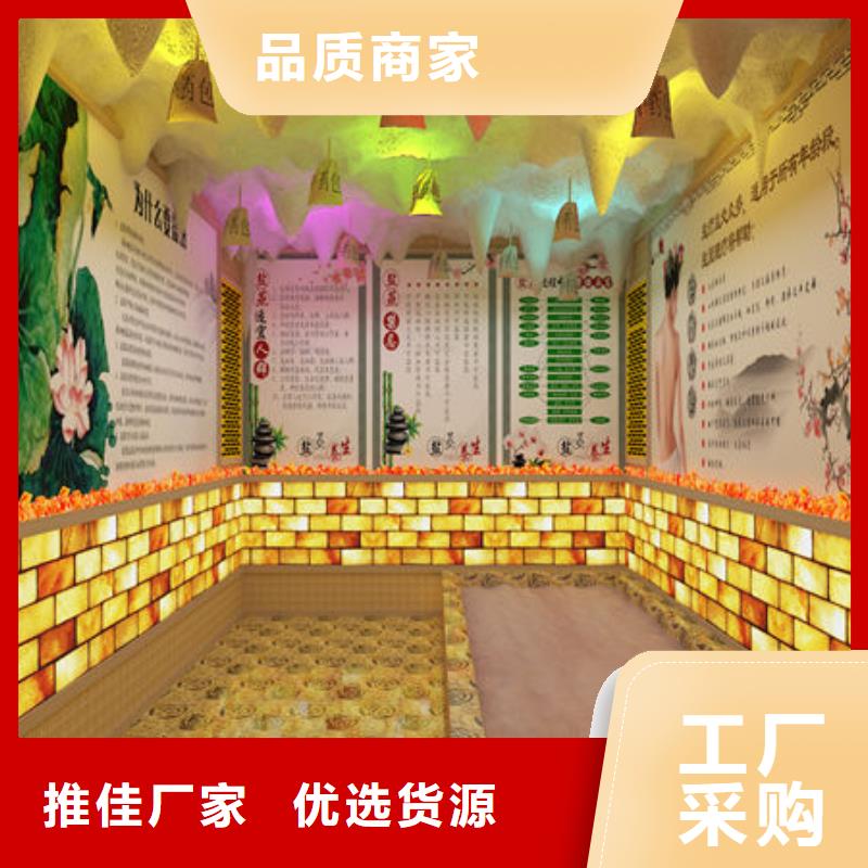 桑拿房安装价格