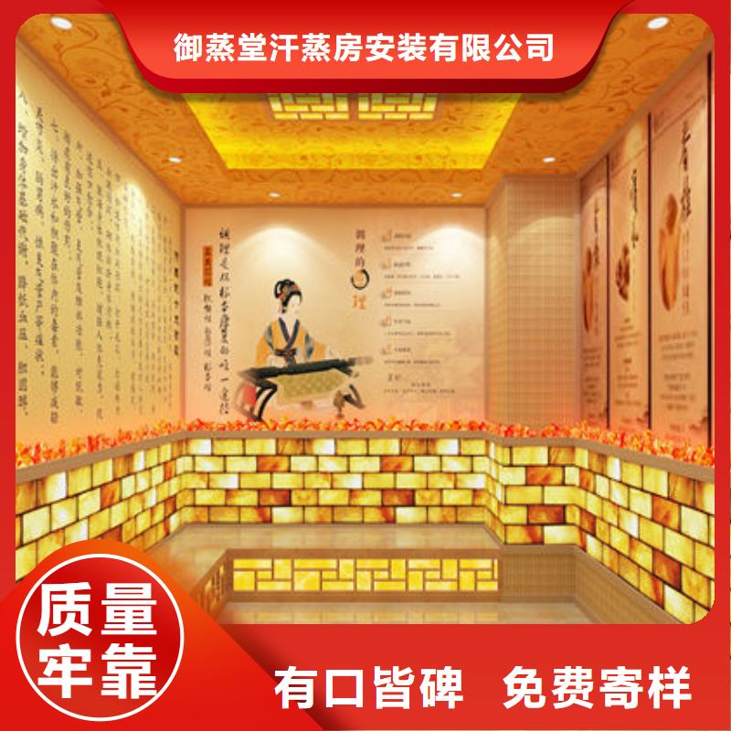 汗蒸房安装,汗蒸房装修 您想要的我们都有