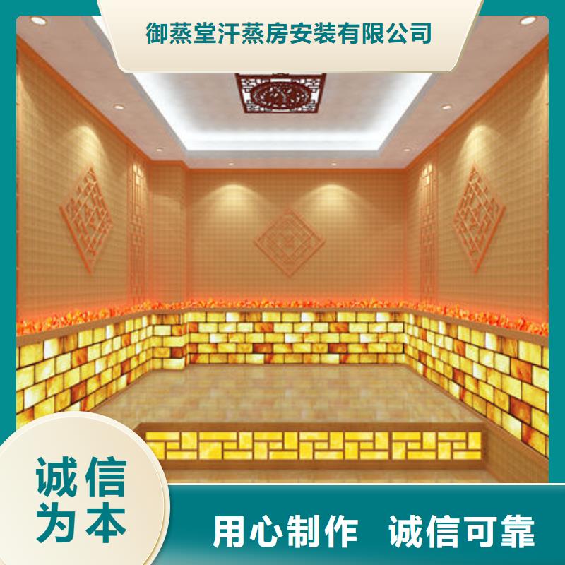 汗蒸房安装 汗蒸房安装公司用心做好每一件产品