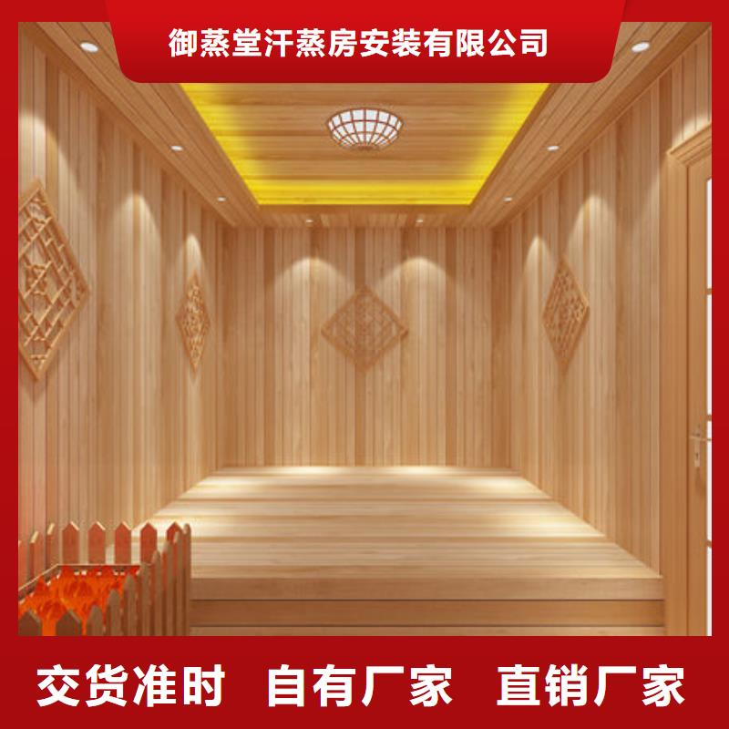 汗蒸房安装汗蒸房安装厂家 分类和特点