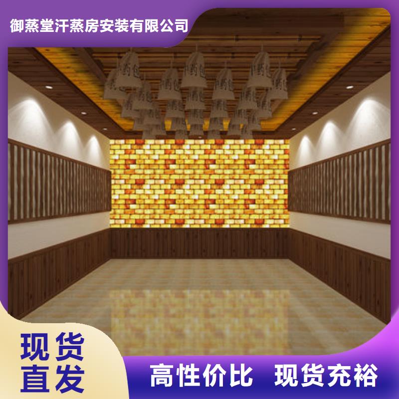 汗蒸房安装,汗蒸房装修 您想要的我们都有