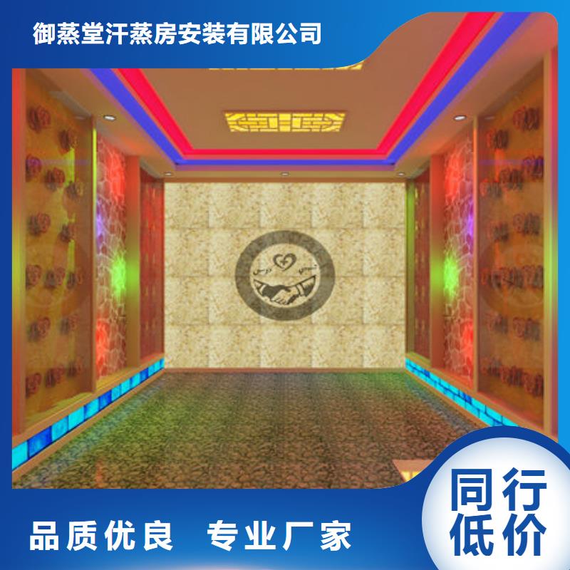 汗蒸房安装,汗蒸房装修 您想要的我们都有