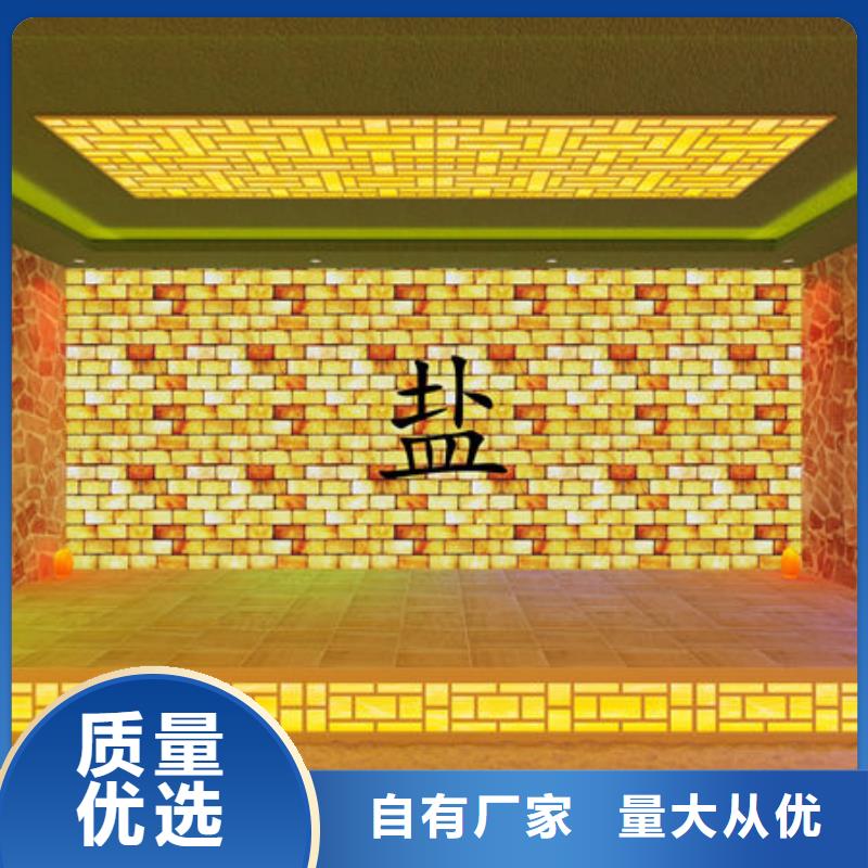 汗蒸房安装汗蒸房安装厂家 分类和特点
