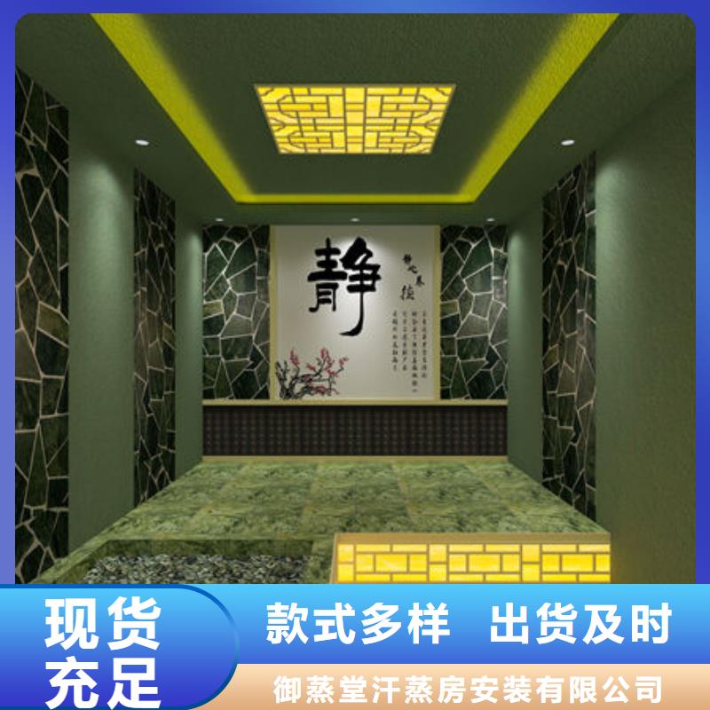 汗蒸房安装 汗蒸房安装公司用心做好每一件产品