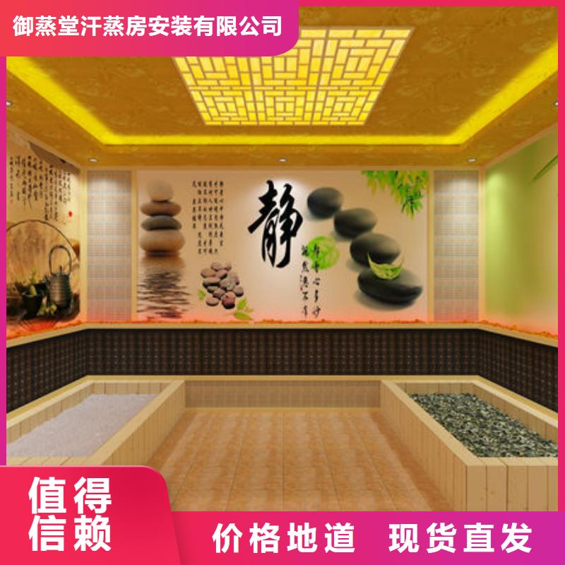 深圳市民治街道洗浴安装汗蒸房装修过程