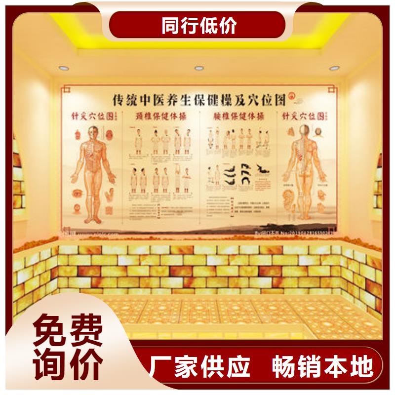 汗蒸房安装 韩式汗蒸房安装设计工厂采购