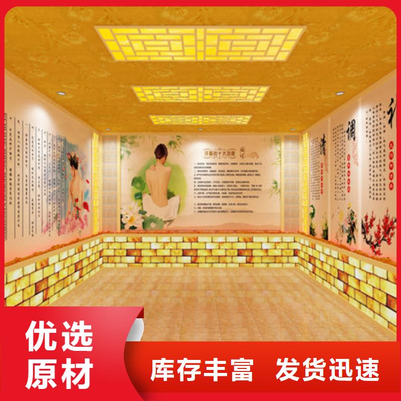汗蒸房安装厂家-专业生产厂家
