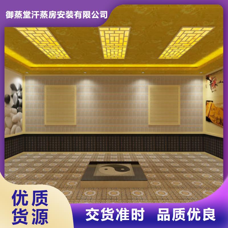 汗蒸房安装 韩式汗蒸房安装设计工厂采购