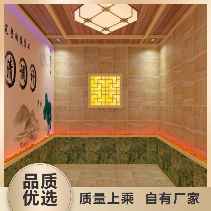 汗蒸房安装厂家-专业生产厂家
