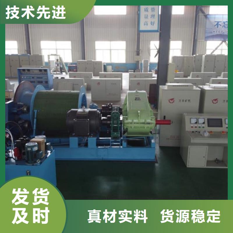 矿用绞车米多绳摩擦式机品质优选