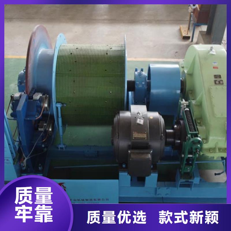 矿用绞车米多绳摩擦式机品质优选