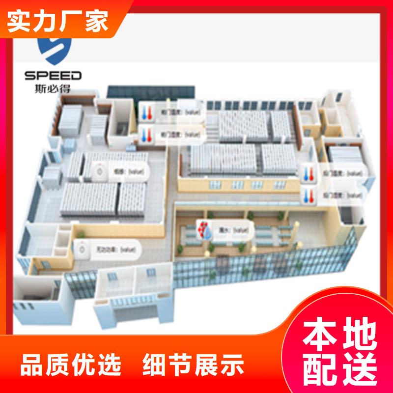 动环主机空开检测仪源头厂源头货