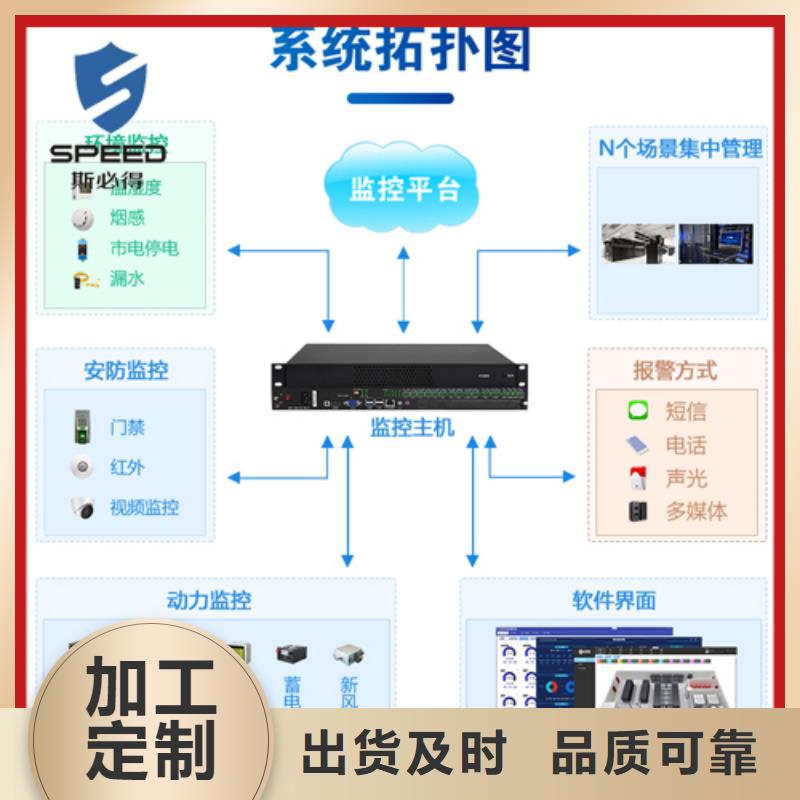 动环主机_无线NB温湿度传感器供货及时