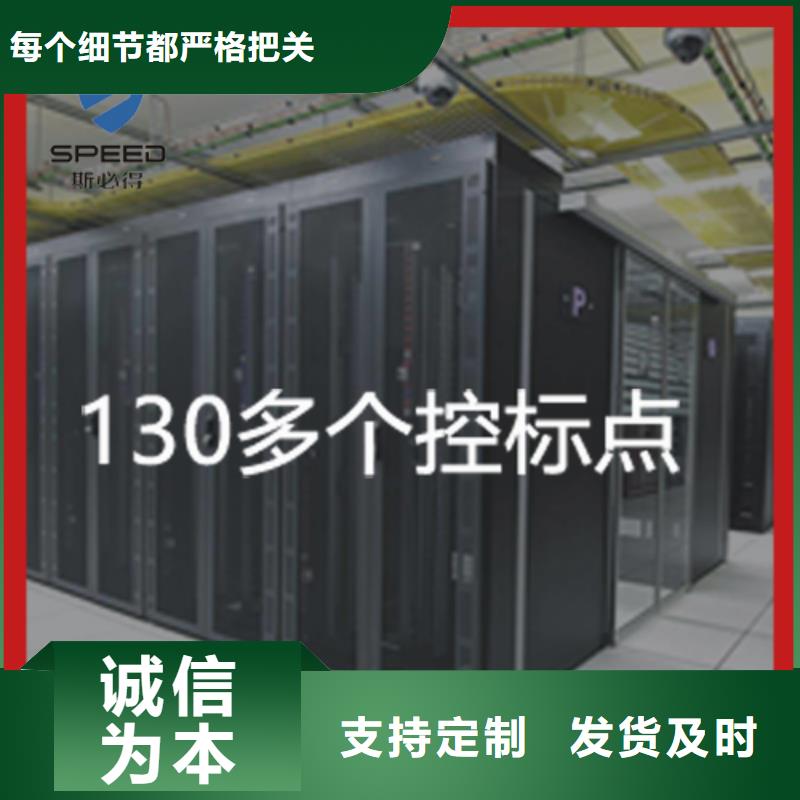 动环主机【动力环境监控系统】支持定制