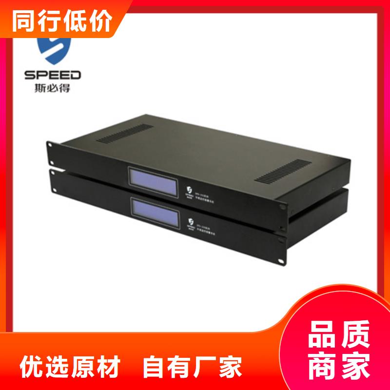 动环主机空开检测仪源头厂源头货