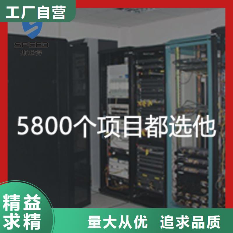 动环主机机房环境监控系统敢与同行比质量