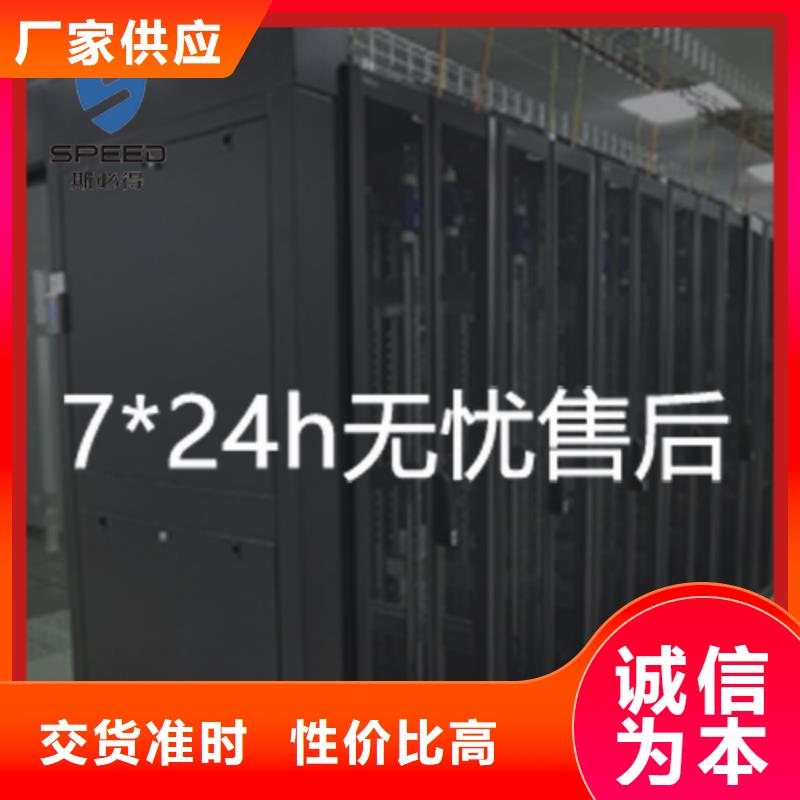 动环主机机房环境监控系统敢与同行比质量