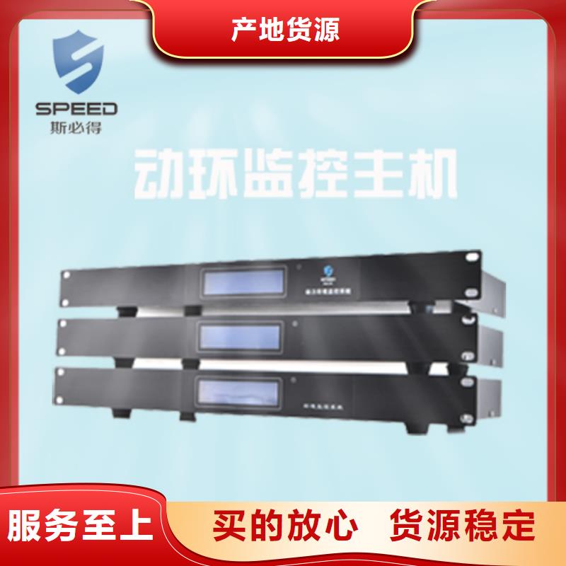 动环主机_无线NB温湿度传感器供货及时