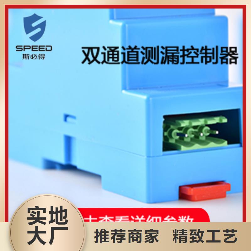 动环主机动环监控系统性能稳定