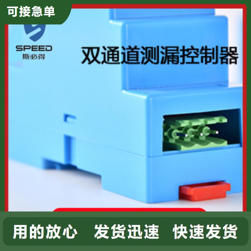 动环主机机房环境监控系统敢与同行比质量