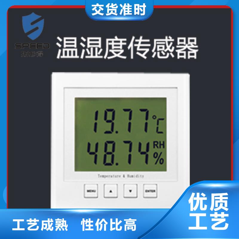 动环主机_无线NB温湿度传感器供货及时