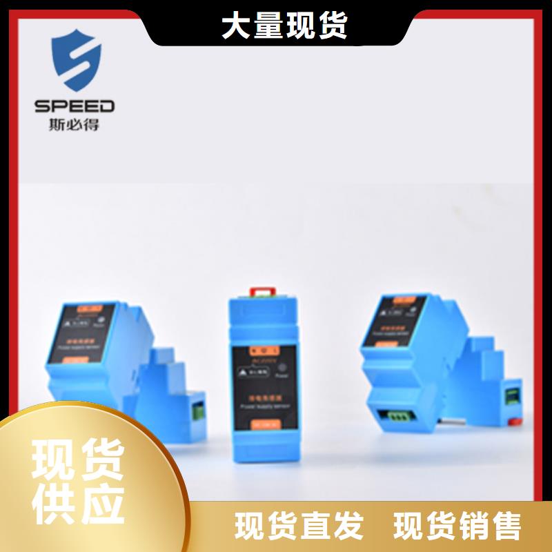 动环主机_无线NB温湿度传感器供货及时