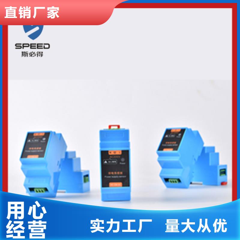 动环主机空开检测仪源头厂源头货