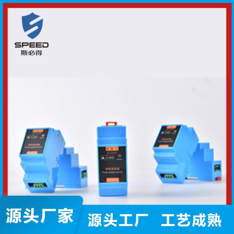 动环主机动环监控系统性能稳定
