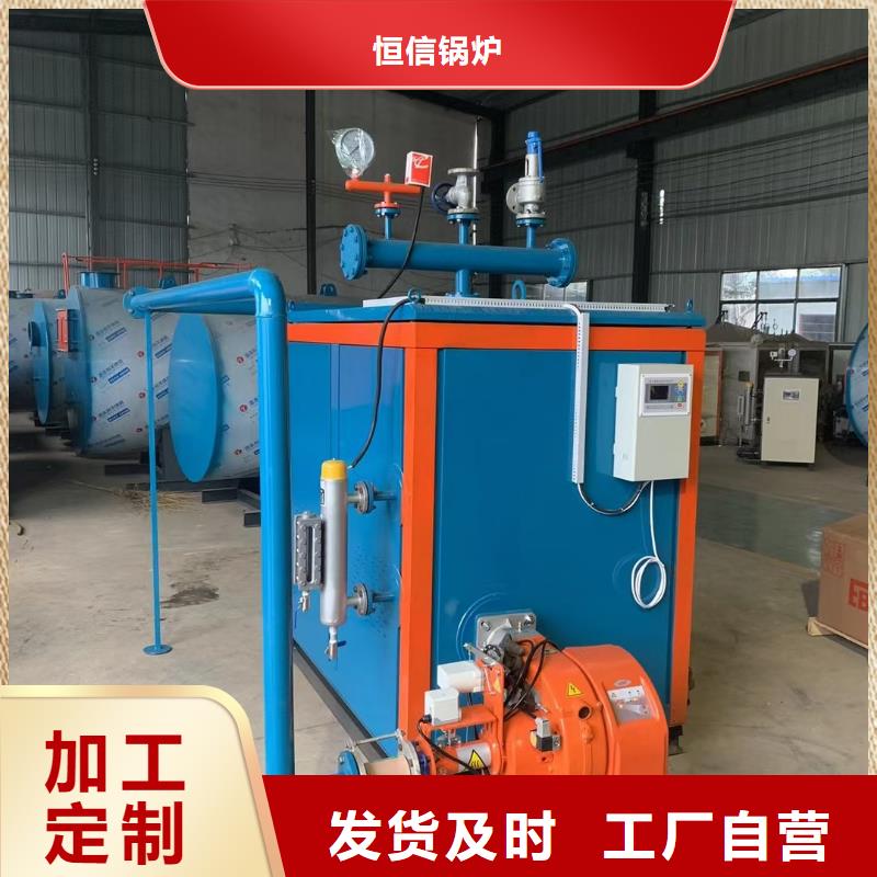 蒸汽发生器锅炉厂家支持定制加工