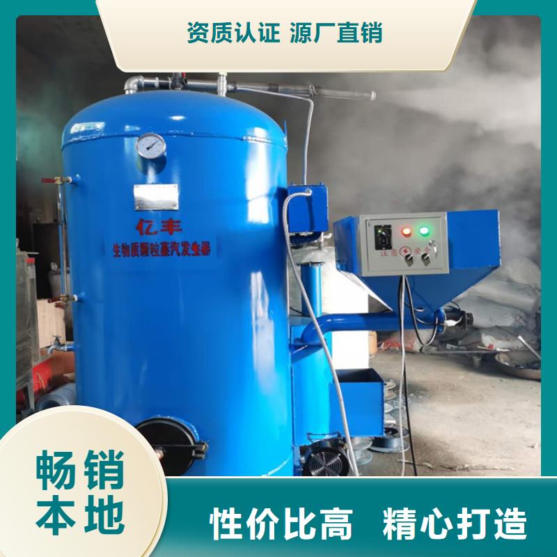 蒸汽发生器,热水锅炉品质服务诚信为本
