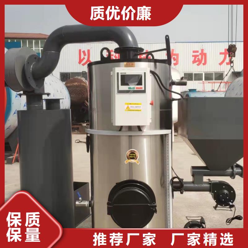  蒸汽发生器实力才是硬道理