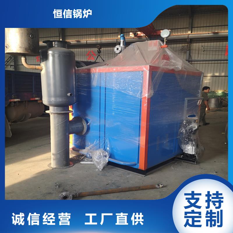蒸汽发生器,热水锅炉品质服务诚信为本