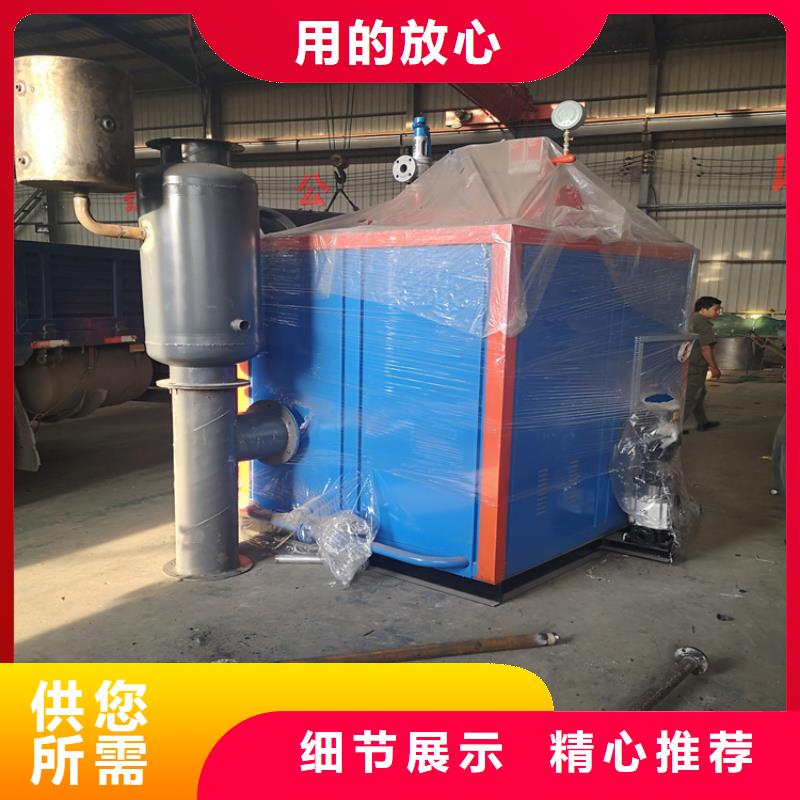 蒸汽发生器供暖锅炉供应采购