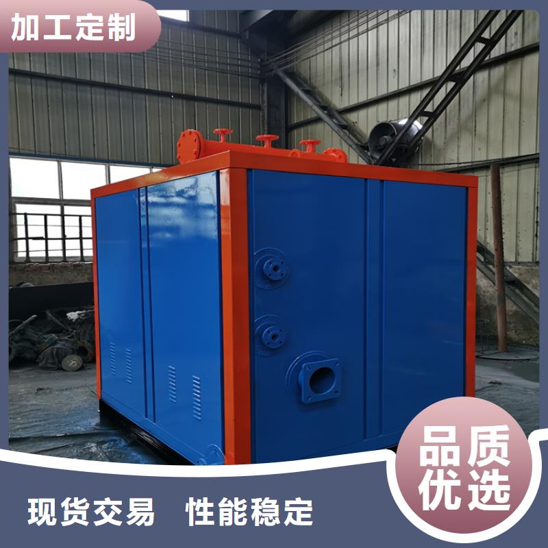 蒸汽发生器,热水锅炉品质服务诚信为本
